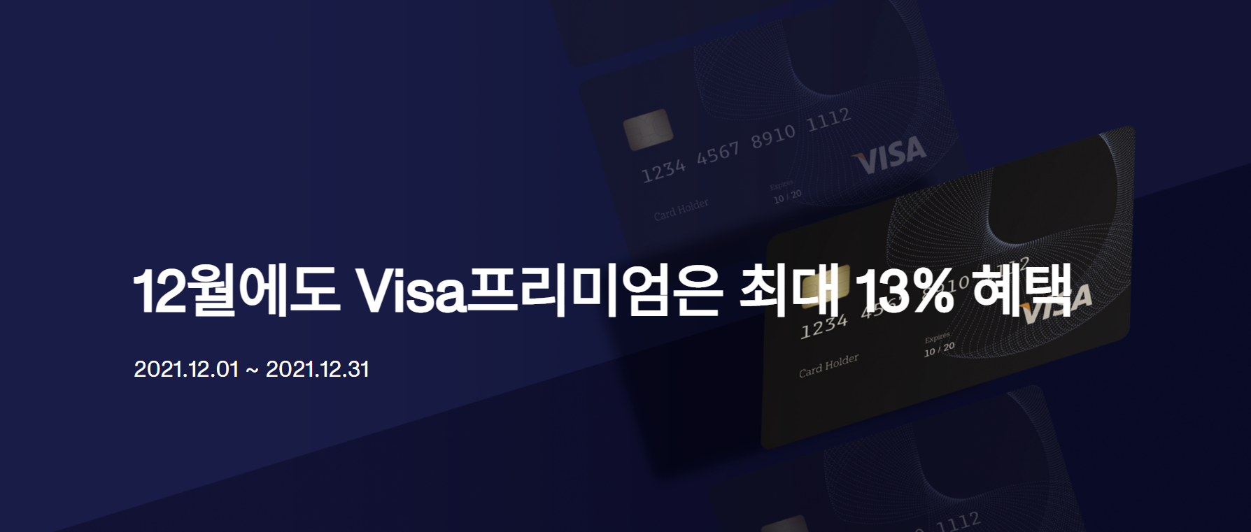 Visa__.png